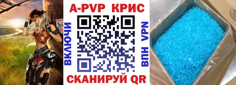 Альфа ПВП Соль  цена   Соликамск 