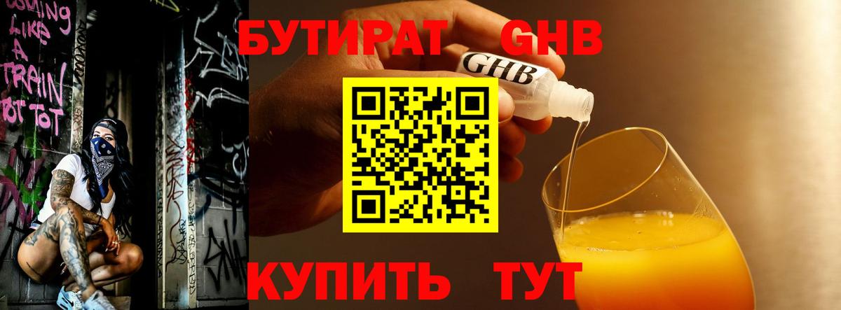 Меф мяу мяу Соликамск