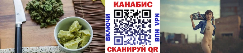 как найти наркотики kraken ТОР Canna-Cookies конопля Соликамск