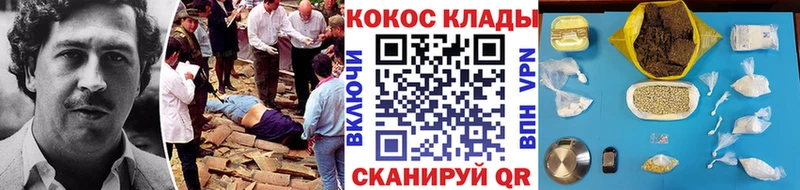 гидра онион  Соликамск  Кокаин Колумбийский 