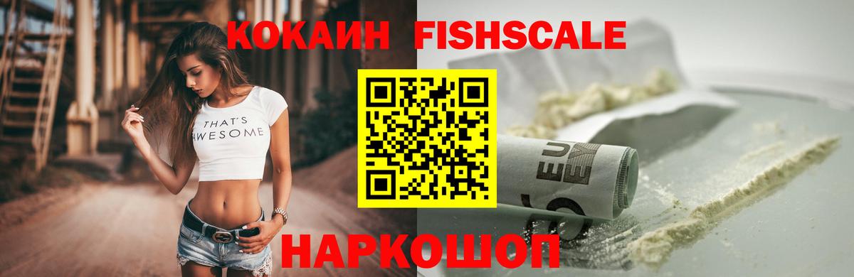 Кокаин 98%  Вход с VPN  Соликамск  Cocaine  Cocaine Боливия 