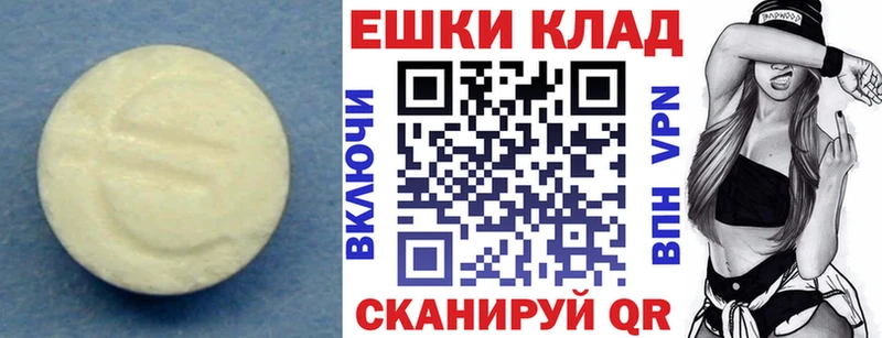 ОМГ ОМГ ссылка  Соликамск  ЭКСТАЗИ 280 MDMA 