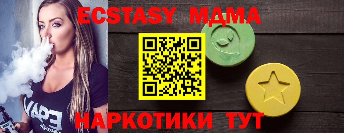 Экстази mix Соликамск