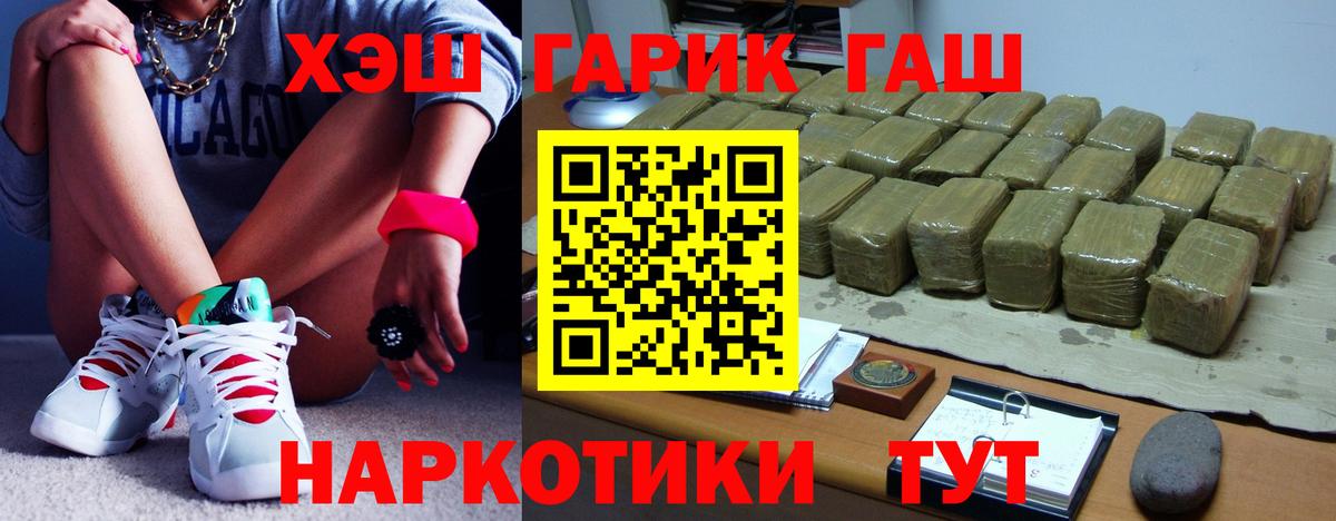 Гашиш Изолятор Соликамск
