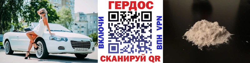цена наркотик  Соликамск  Героин Heroin 