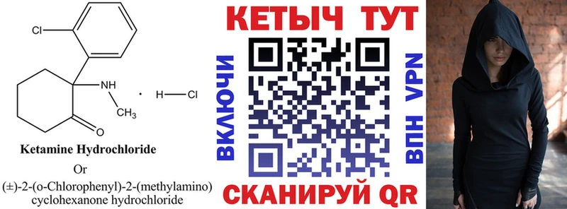 КЕТАМИН ketamine где купить наркоту Соликамск
