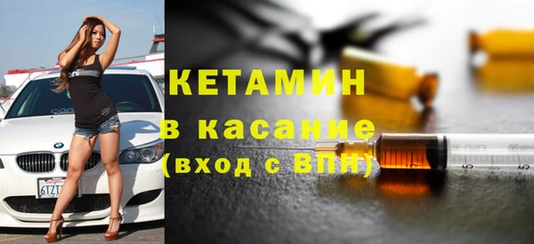 прущие грибы Абинск