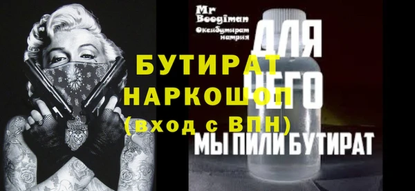 синтетический гашиш Абдулино