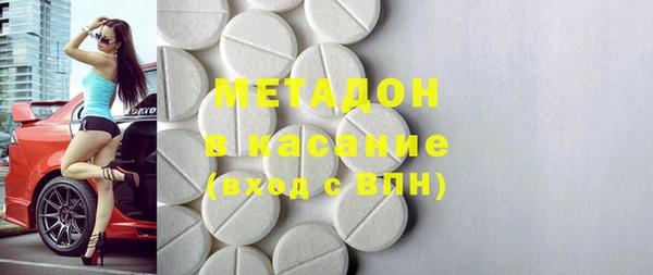 синтетический гашиш Абдулино