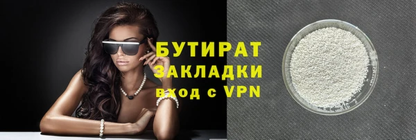 прущие грибы Абинск