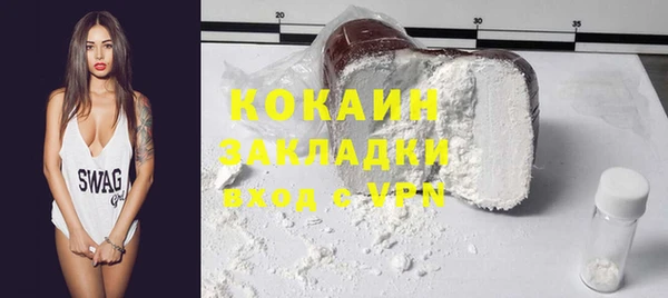 синтетический гашиш Абдулино