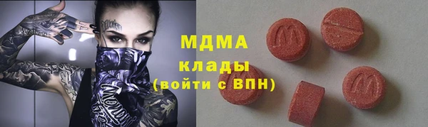 крисы Абаза