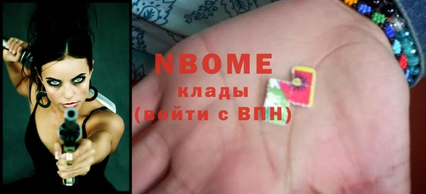 синтетический гашиш Абдулино