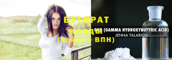 крисы Абаза
