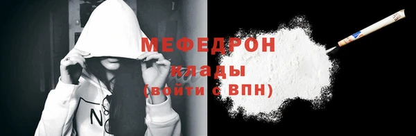 ешки Медногорск