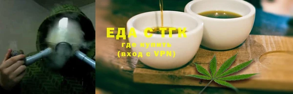 синтетический гашиш Абдулино