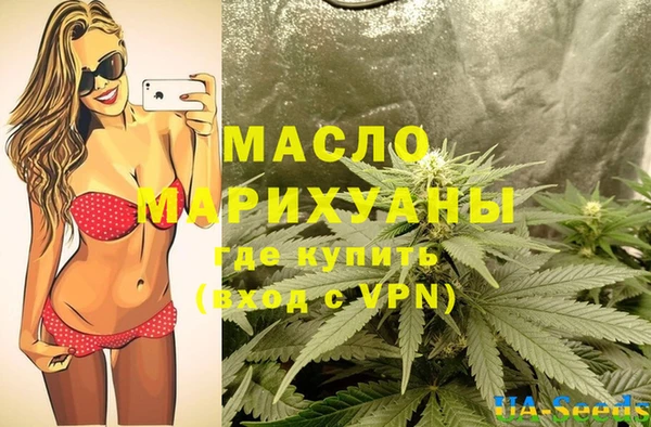 синтетический гашиш Абдулино