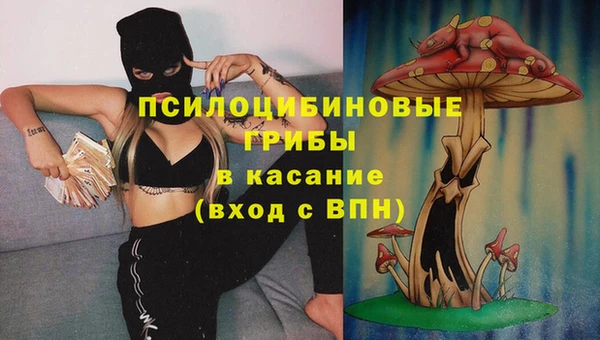 синтетический гашиш Абдулино