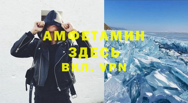 синтетический гашиш Абдулино