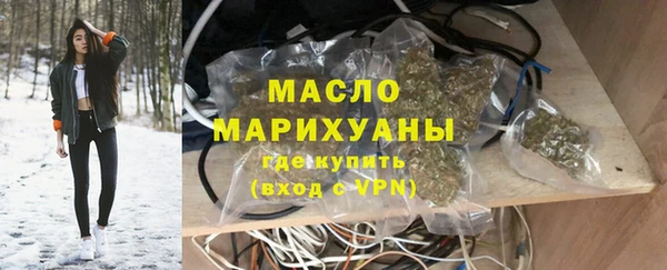 прущие грибы Абинск
