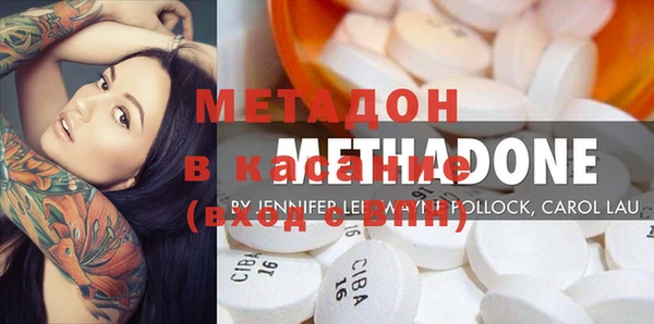мефедрон мука Алексин