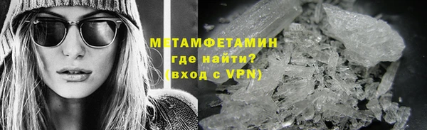 крисы Абаза