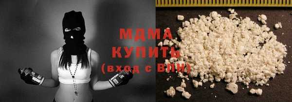 крисы Абаза