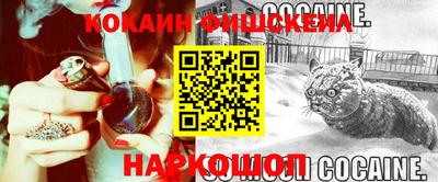 мефедрон мука Пугачёв