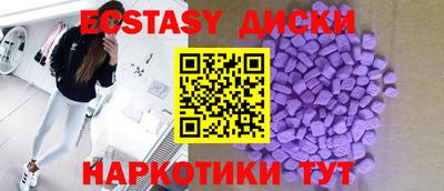 мефедрон мука Пугачёв