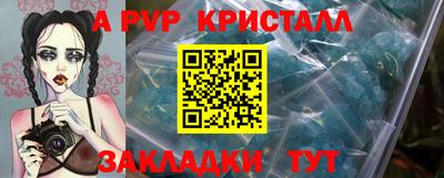 а пвп мука Вязники