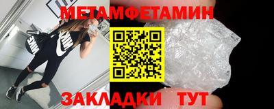 мефедрон мука Пугачёв
