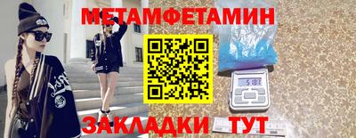мефедрон мука Пугачёв