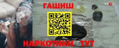mix Пыть-Ях