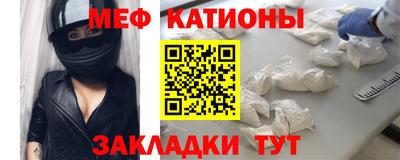 мефедрон мука Пугачёв