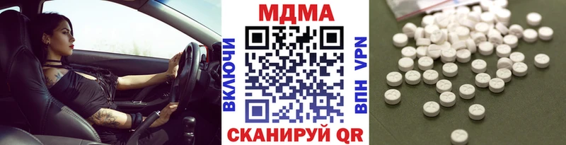 MDMA crystal  Соликамск 