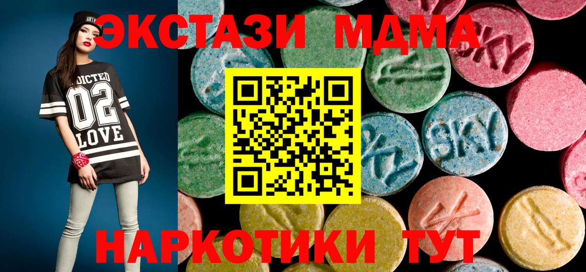 Соликамск  МДМА  Вход с VPN  Альфа ПВП СОЛЬ кристаллы  Вейп ТГК  Cocaine  ГАШИШ  Мефедрон кристаллы  Каннабис 
