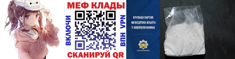 хочу   Соликамск  гидра зеркало  МЕФ 4 MMC 