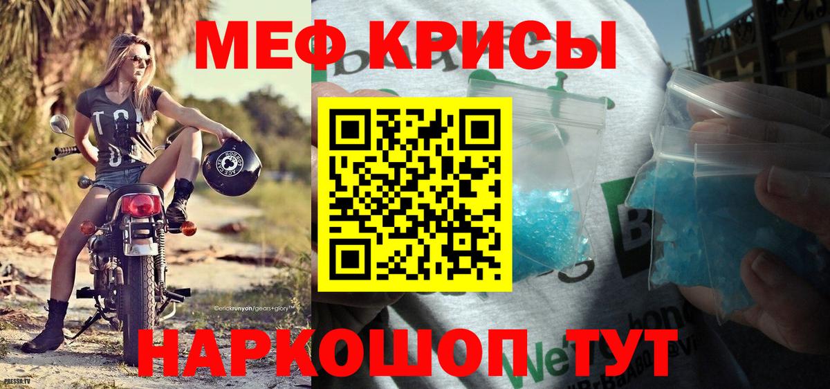 Мефедрон мука  Меф  Соликамск  МЕФ  Вход с VPN  Мефедрон 4 MMC 