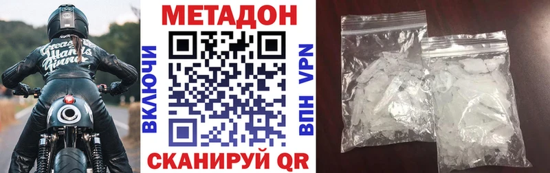 купить закладку Соликамск МЕТАДОН кристалл