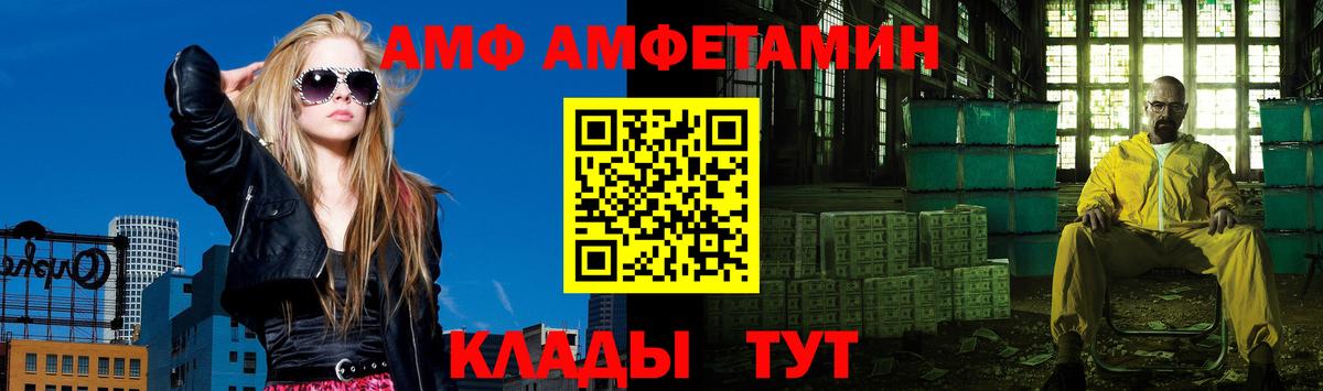 МЕТАМФЕТАМИН  Вход с VPN  Соликамск  МЕТАМФЕТАМИН кристалл 