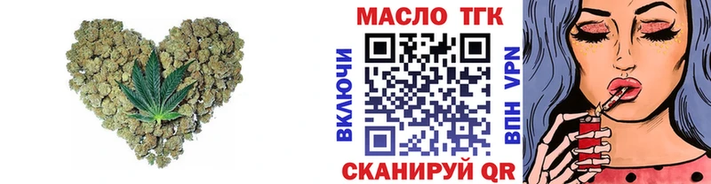 мега вход закладки Соликамск Дистиллят ТГК вейп