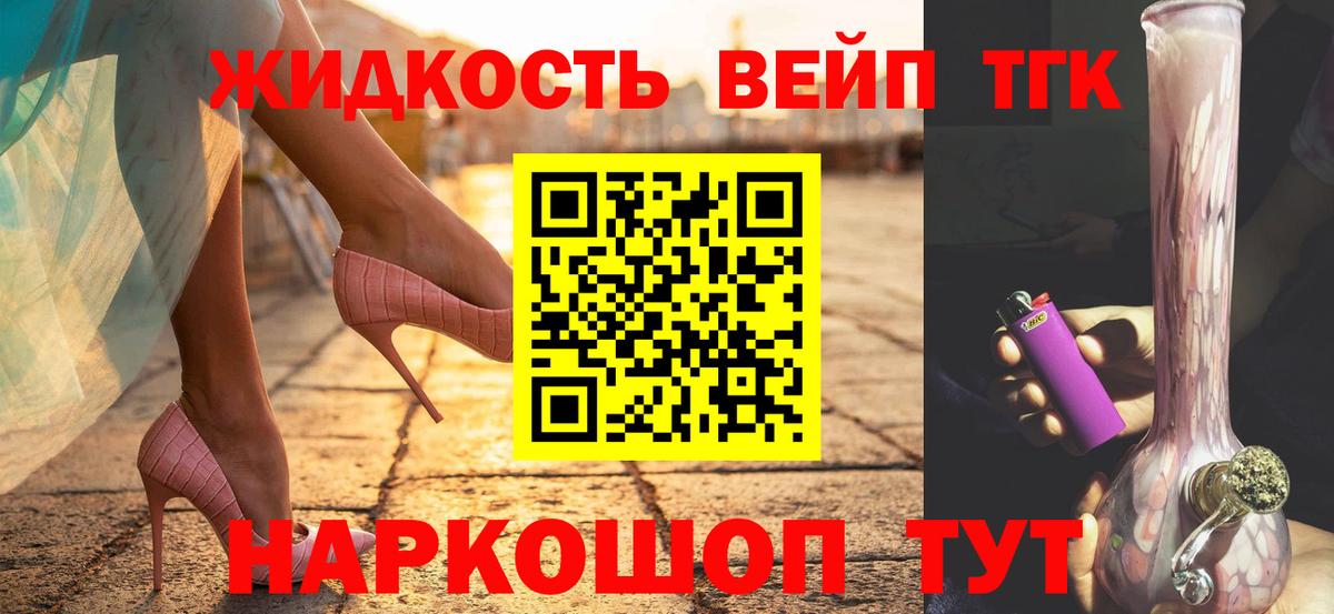 Дистиллят ТГК Wax Соликамск
