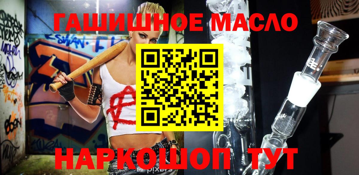 Дистиллят ТГК Wax  Вход с VPN  Соликамск 