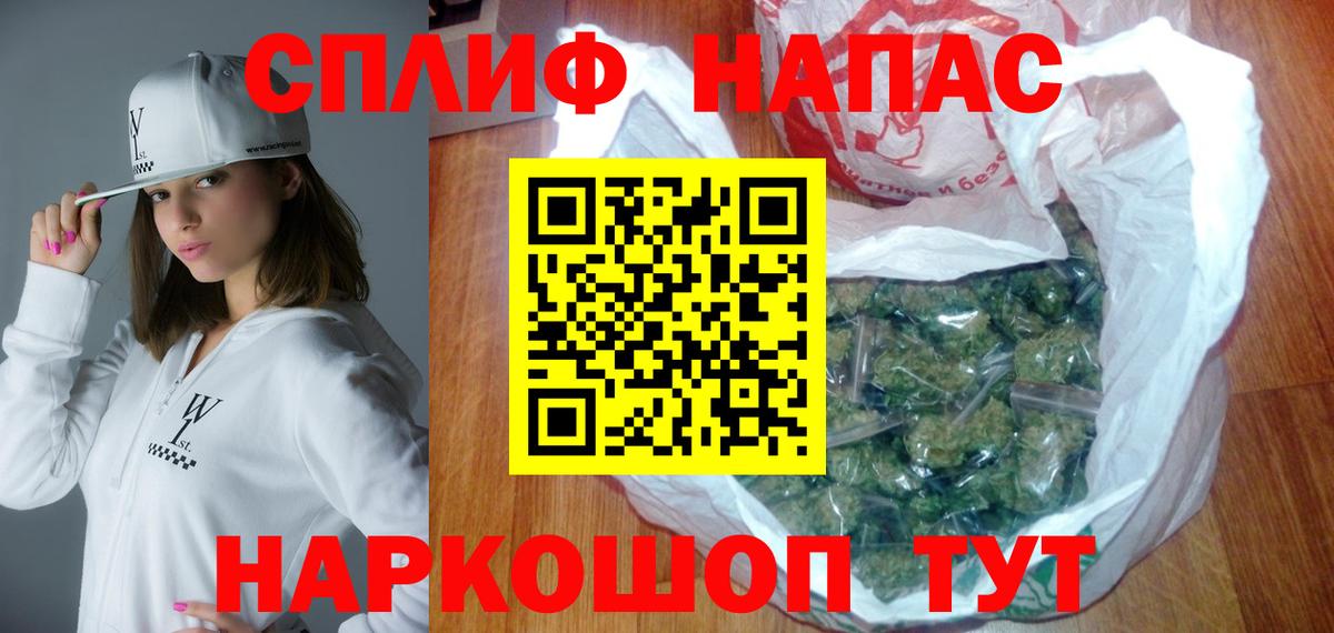 Соликамск  Бошки марихуана OG Kush  Шишки марихуана индика  Бошки марихуана White Widow  Вход с VPN 